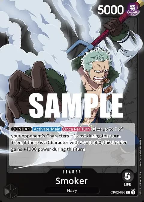 Smoker (OP02-093)