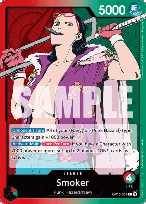 Smoker (OP10-001)